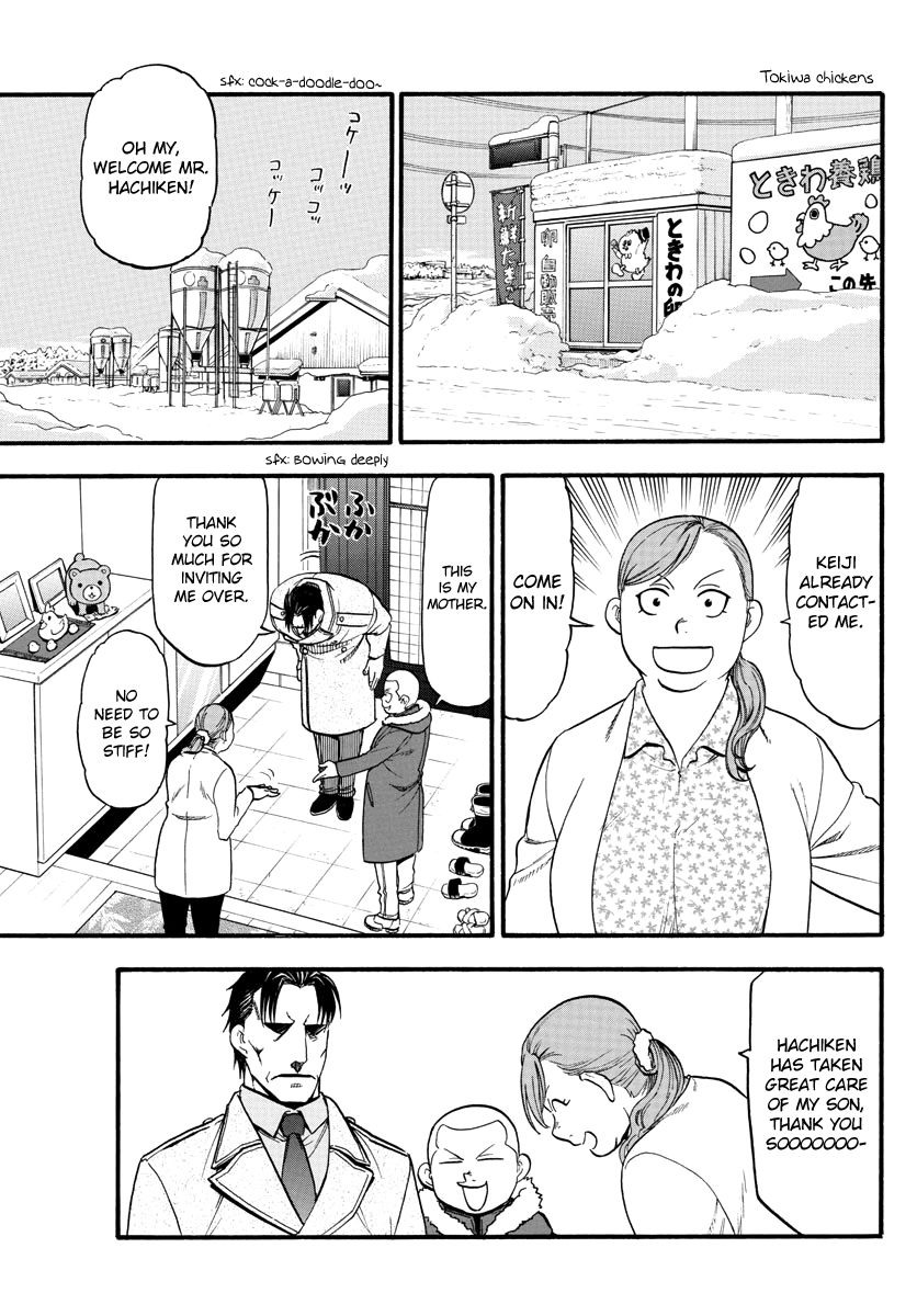 Chapter 126 image 11