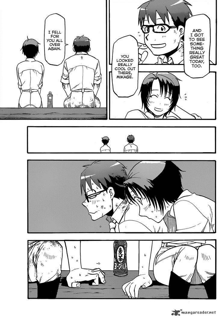 Chapter 109 image 12