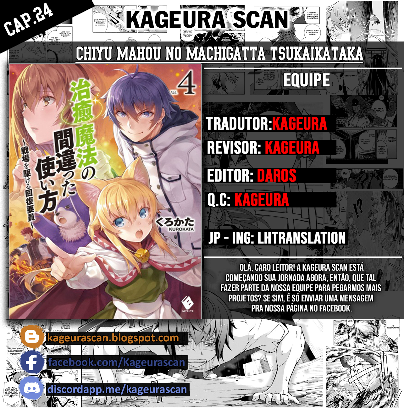 Chiyu Mahou No Machigatta Tsukaikata Senjou Wo Kakeru Kaifuku Youin-Chapter 24