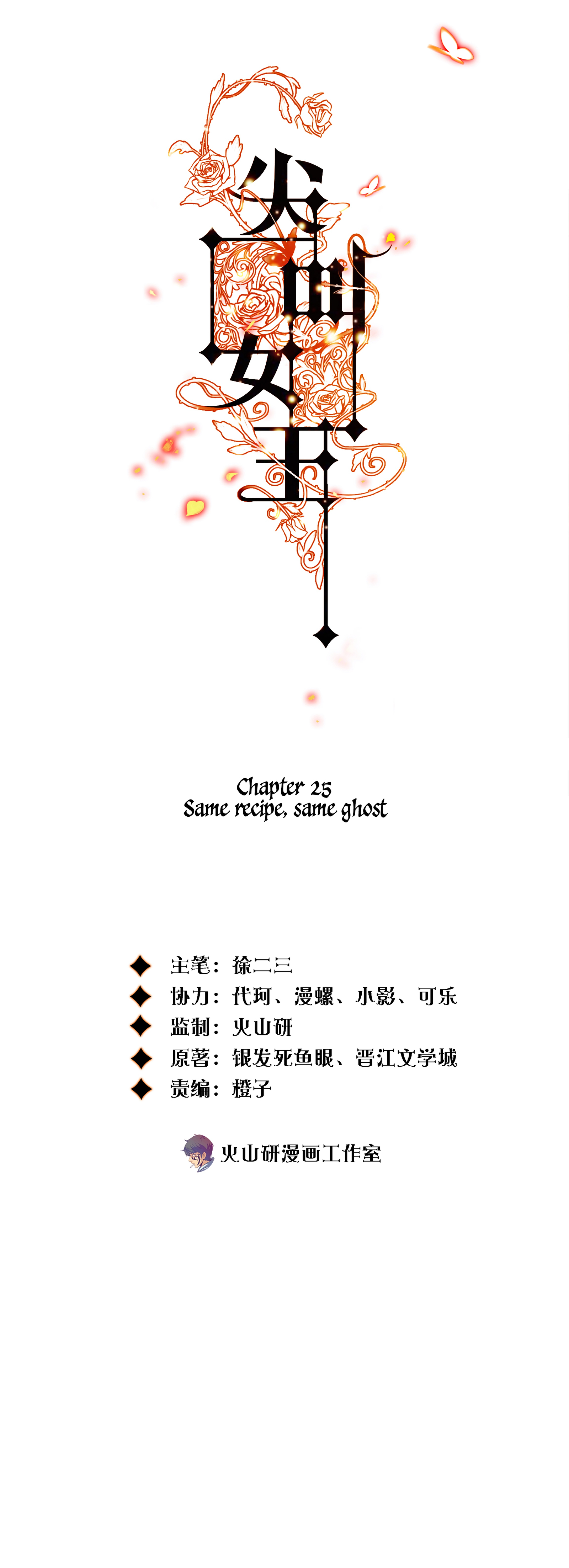 60978019 1600 4410 1101804