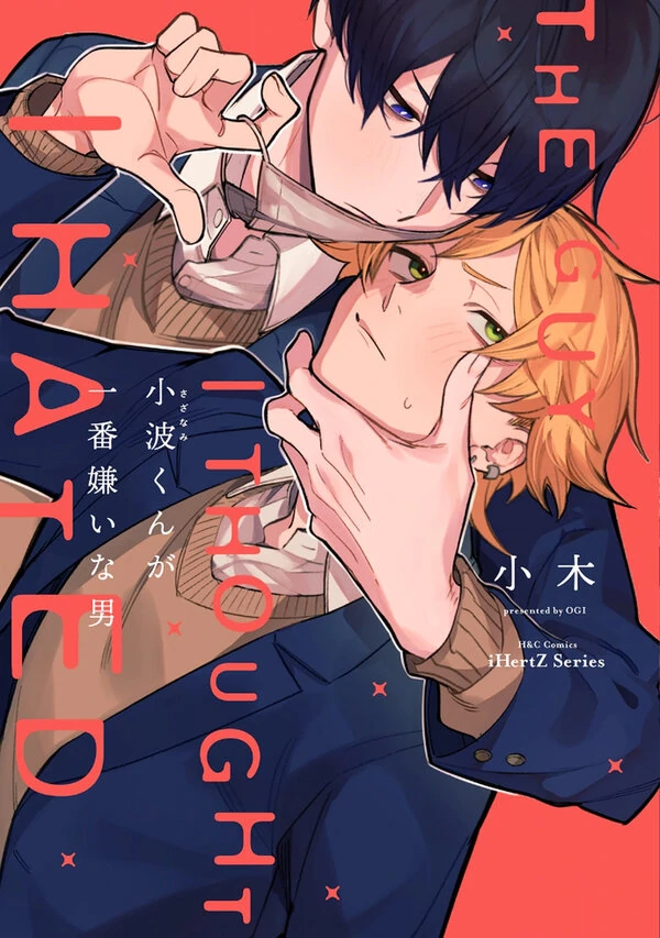 Sazanami-kun ga Ichiban Kirai na Otoko