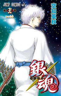 Gintama